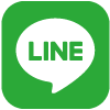 lineで問い合わせる